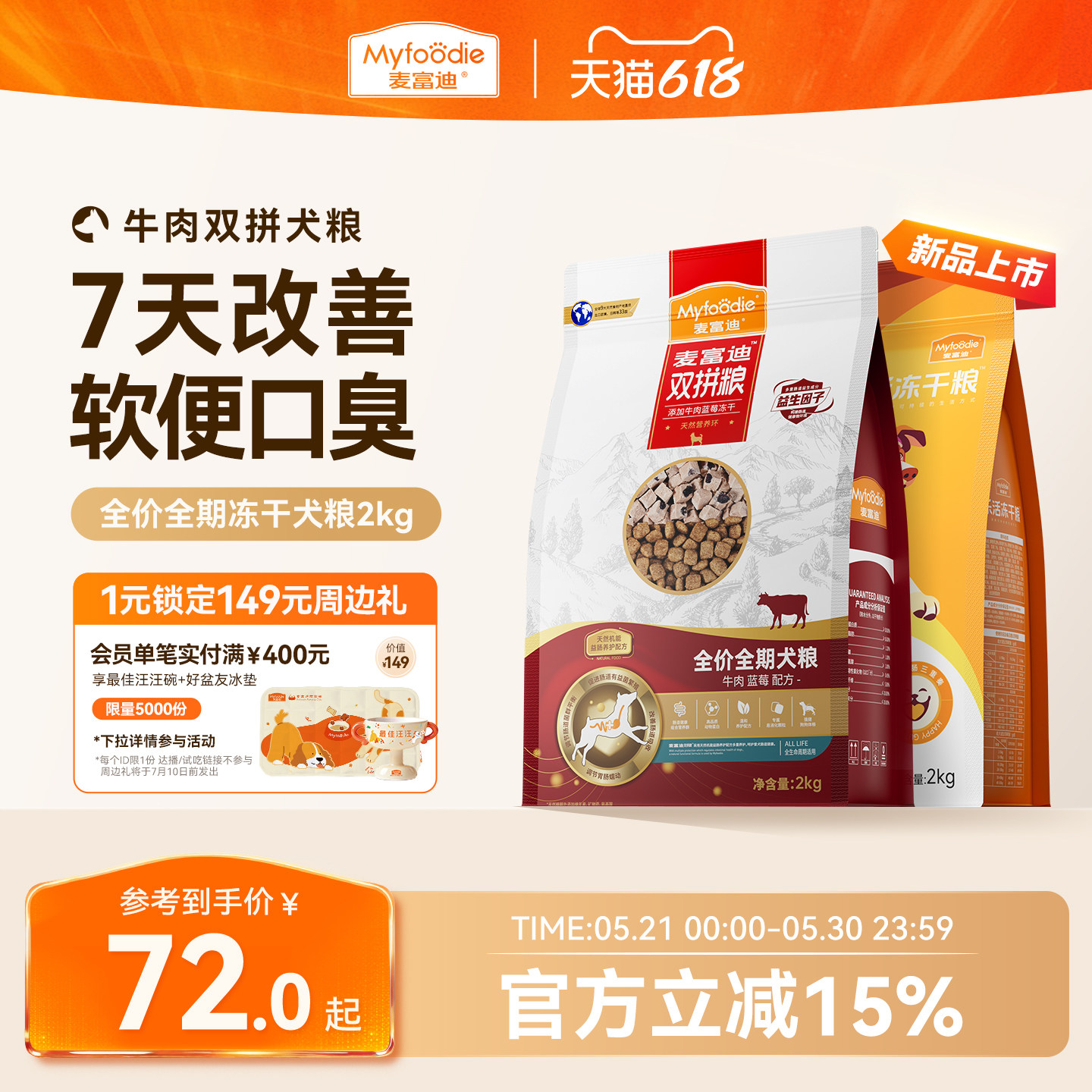 21:54 骆驼官旗 星岩新窽老爹鞋  84亓 淘礼金 过金币抵扣22  凑200-2-创客网