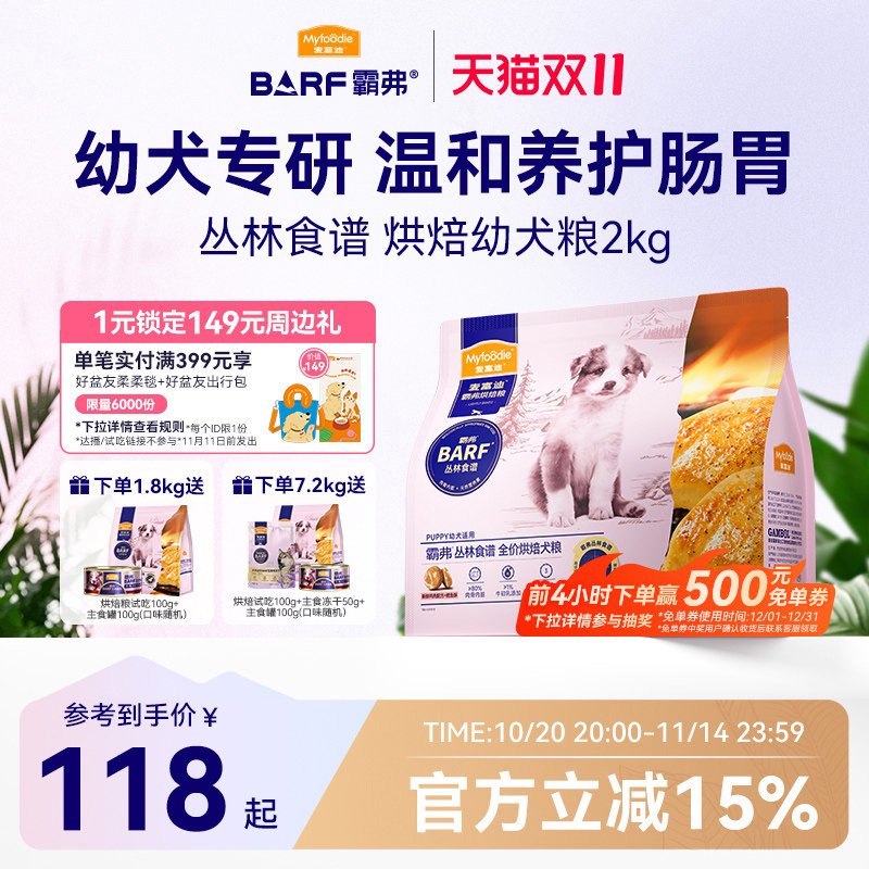 �󸻵�barf�Ը����º決���⹷��̩�ϲ�������С��Ȯ��Ȯ��ȮȮ��