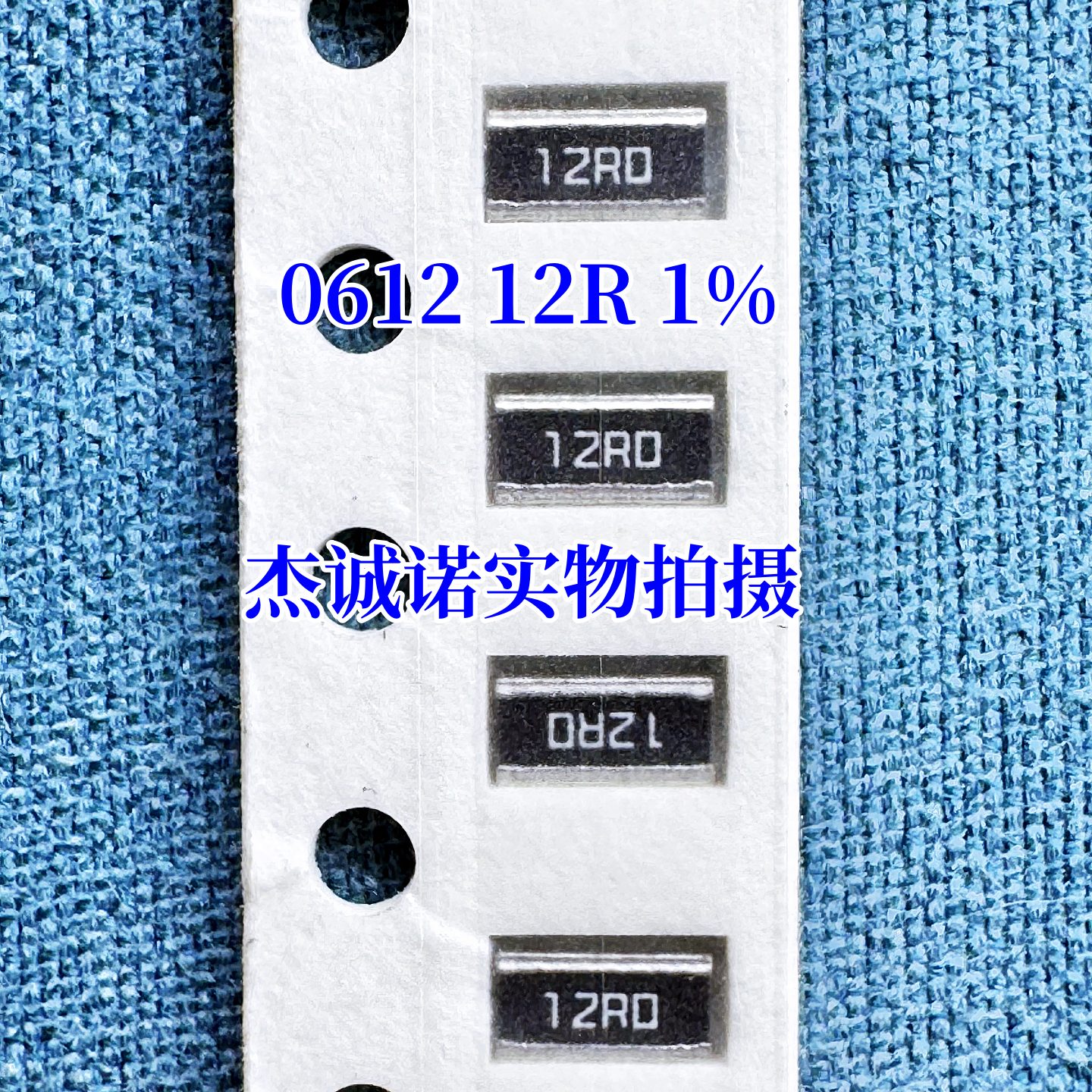 0612贴片反极横向电阻 15R 0.5% 750mW 印字150 ERJB2AD15R0V