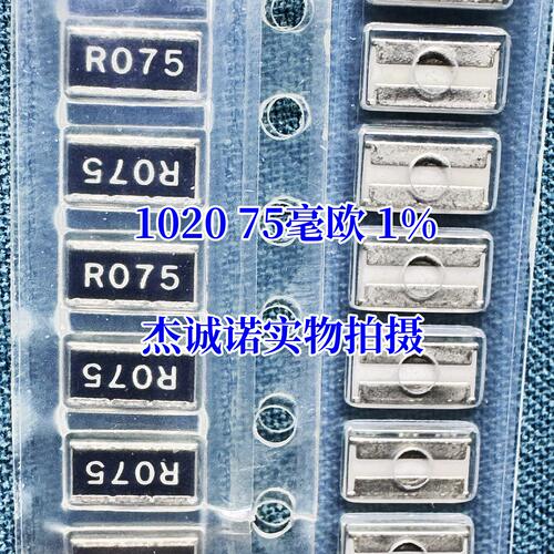1020反极电阻R068 R075 R082 R091 R10 R15 R18 0.2R R39 R47 R50