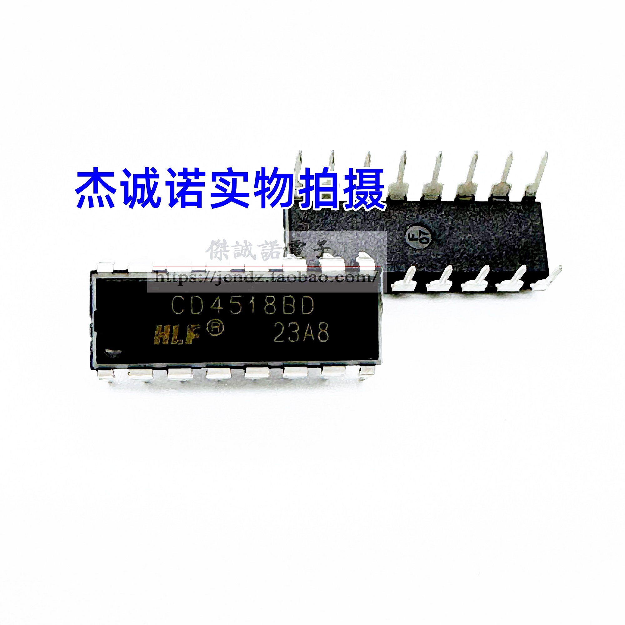 HEF4518BP CD4518BE CD4518BD直插DIP16 十进制同步加法计数器5个