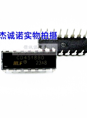 HEF4518BP CD4518BE CD4518BD直插DIP16 十进制同步加法计数器5个