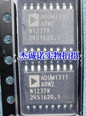 原装正品 ADUM1311ARWZ-RL ADUM1311ARW 封装SOP-16 数字隔离器IC