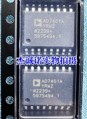 全新原装 AD7401AYRWZ-RL AD7401A 贴片SOP-16 数模转换器芯片ic