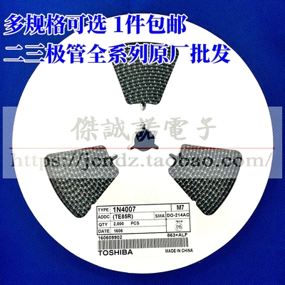 超薄封装贴片肖特基二极管SS14F SS24F SS34F SS54F SMAF 3K/整盘