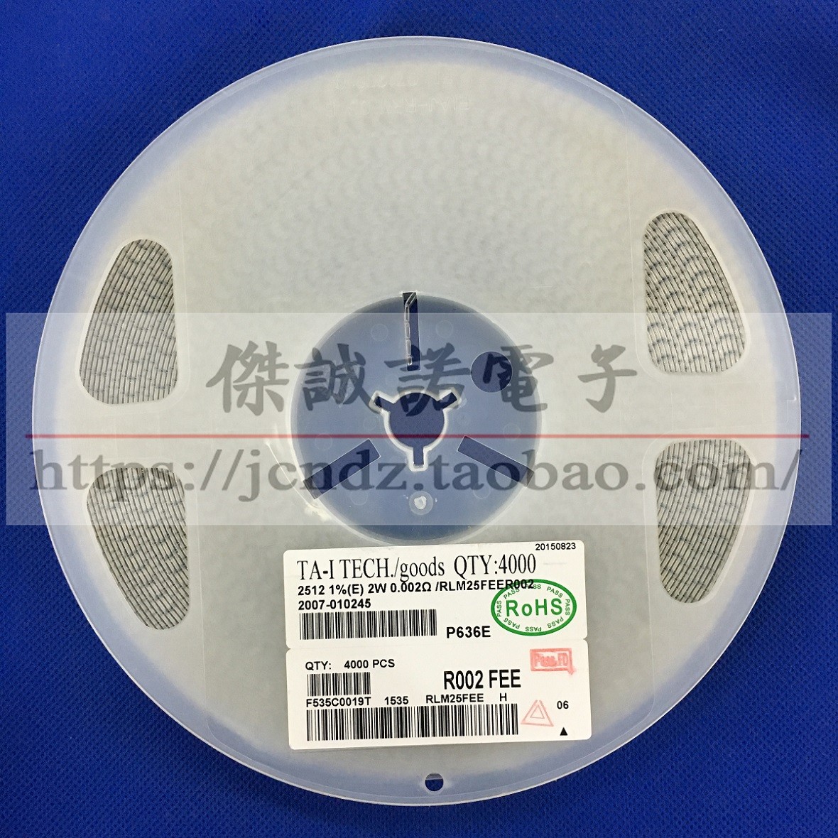 贴片合金采样电阻 2512 0.2R 1% 3W R200 RLP25FEGR200 大毅电阻