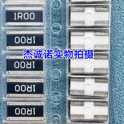 1225横向反极电阻 1R00 1R60 2R00 1.6R 8R00 30R0 4端电流检测