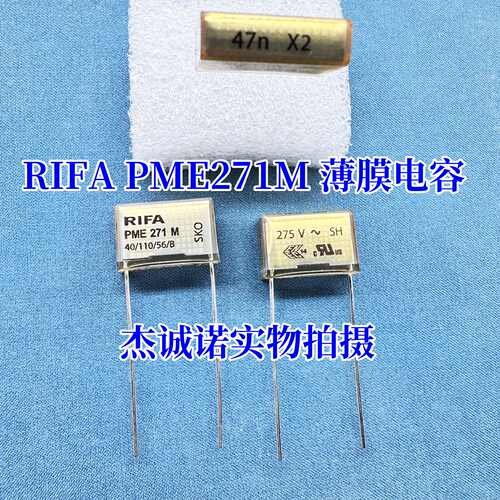 RIFAPMR210MBMC电容器