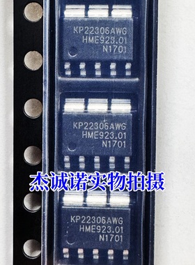 KP22306AWGA KP22308AWGA ASOP-6代理必易微kiwi隔离恒压快充芯片
