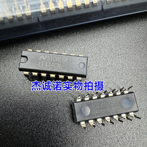 全新进口原装 LF444CN/NOPB DIP-14 直插 四路JFET运算放大器