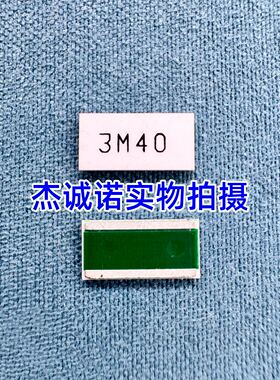 3015横向电阻 7638 0.0034R 3.4毫欧 4W CSR7638-C-40-R3M40-G-FA