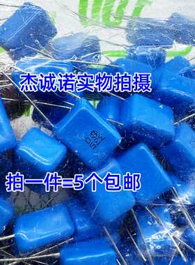 225 335 2.2UF 3.3UF 63V/100V 日精NISSEI音频薄膜耦合退耦电容