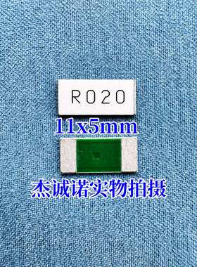 3920/3921 R005 R010 R015 R020 R025 R030 5x11mm 白色采样电阻