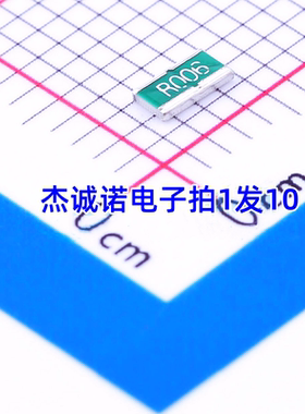 PRL1632-R005-F-T1 反极横向贴片电阻 0612 R005 0.005R 5毫欧 1W