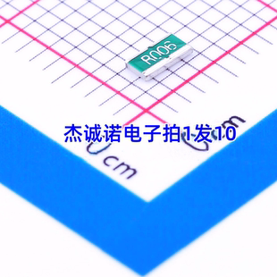 PRL1632-R005-F-T1 反极横向贴片电阻 0612 R005 0.005R 5毫欧 1W