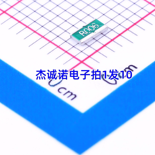 PRL1632-R005-F-T1 反极横向贴片电阻 0612 R005 0.005R 5毫欧 1W