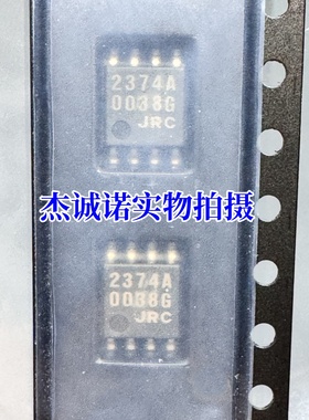 NJM2374AM 2374A JRC 贴片DMP8 1.5A 原装 40V DC-DC电源管理芯片