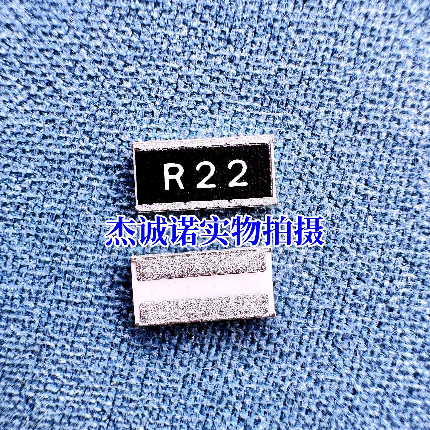 1020贴片反极横向电阻 0.36R 5% 2W 360mR ERJB1BJR36U 2.5x5.0mm