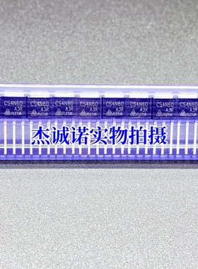 全新原装 CS1N60A3H 直插 CS1N60A3D TO251 MOS管 三极管 1A 600V