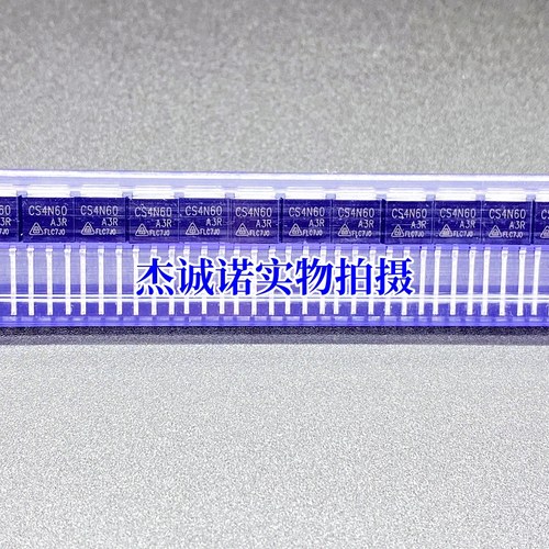 全新原装 CS4N65A3R 直插CS4N65A3HD1G TO251 MOS三极管 4A 650V