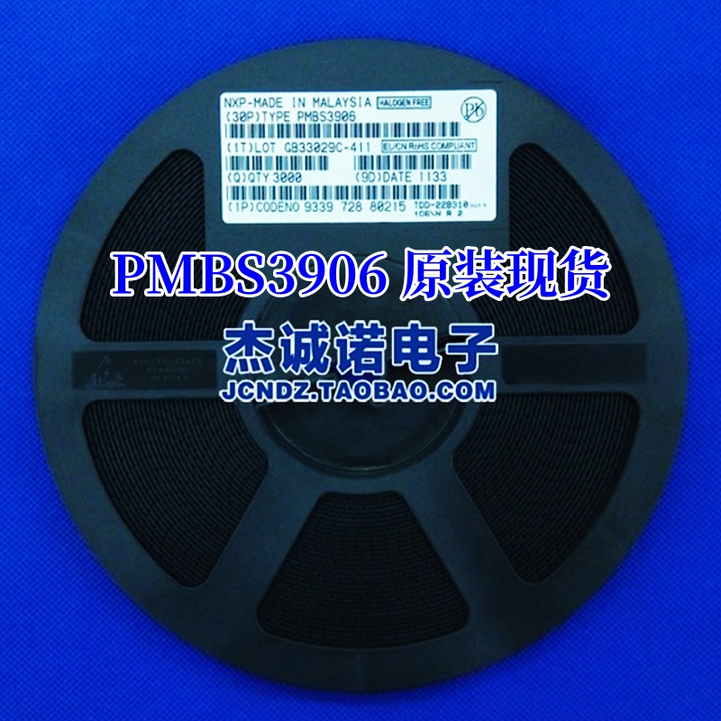 NXP 原装正品 BSS123,215 丝印SAW SOT-23 场效应管MOS 50个