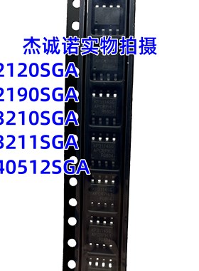 原装 KP2120SGA KP2190SGA KP3210SGA KP3211SGA KP40512SGA SOP8