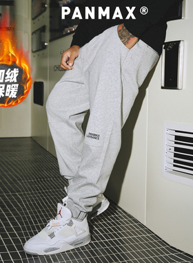 PANMAX大码男装卫裤运动裤加大束脚阔腿美式休闲垂坠加绒保暖加厚