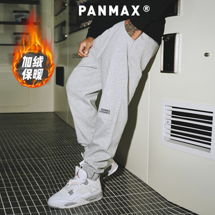 加大束脚阔腿美式 PANMAX大码 运动裤 卫裤 休闲垂坠加绒保暖加厚 男装
