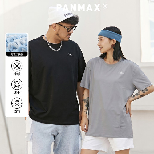 凉感速干T恤透气PANMAX男士