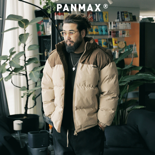 棉服 PANMAX潮牌大码男装冬季外套撞色加厚保暖连帽男士加肥加大