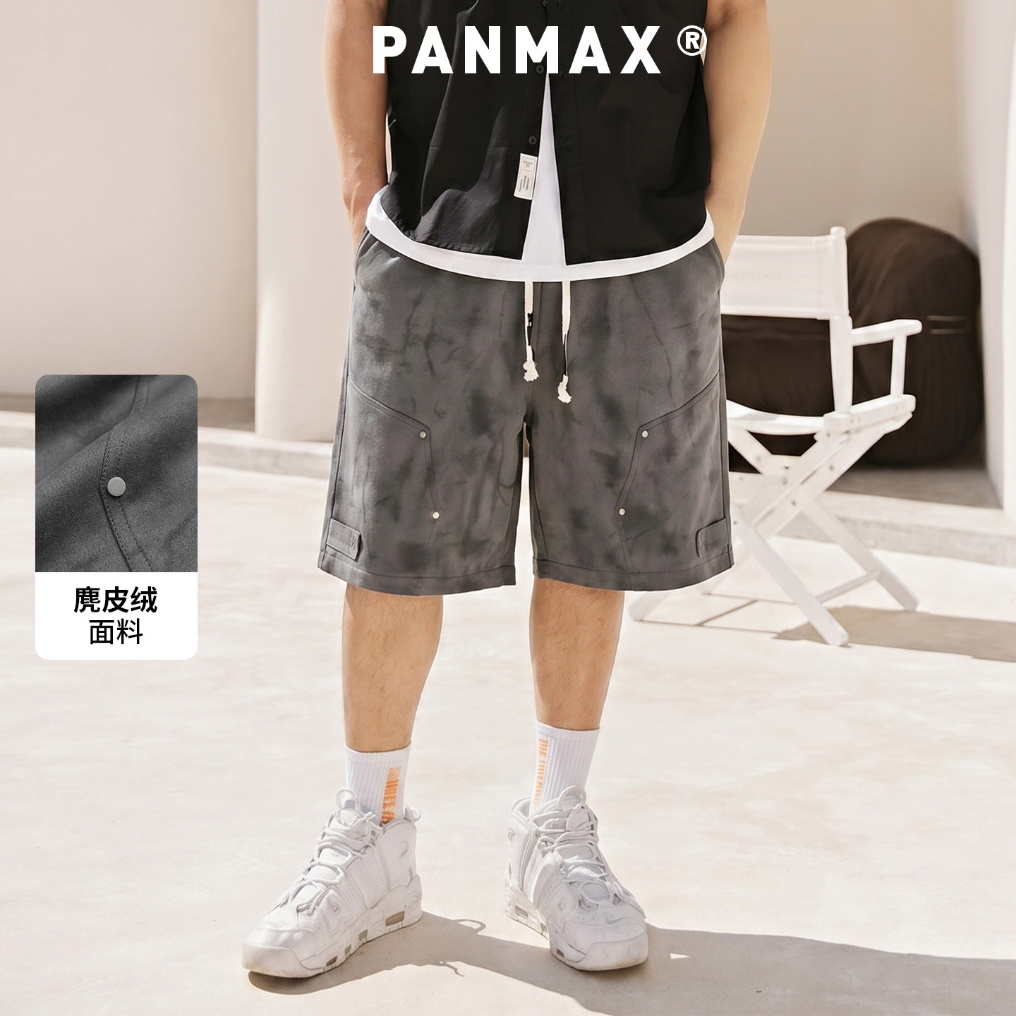 PANMAX潮牌大码男装夏款麂皮绒垂感短裤复古风松紧腰五分休闲裤