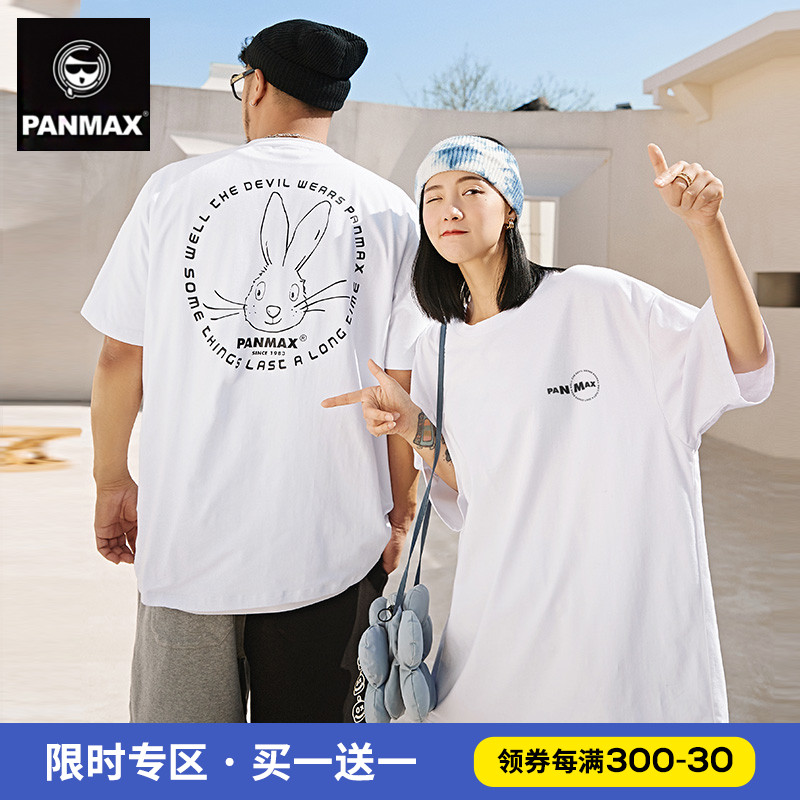 PANMAX国牌大码短袖T恤男T恤