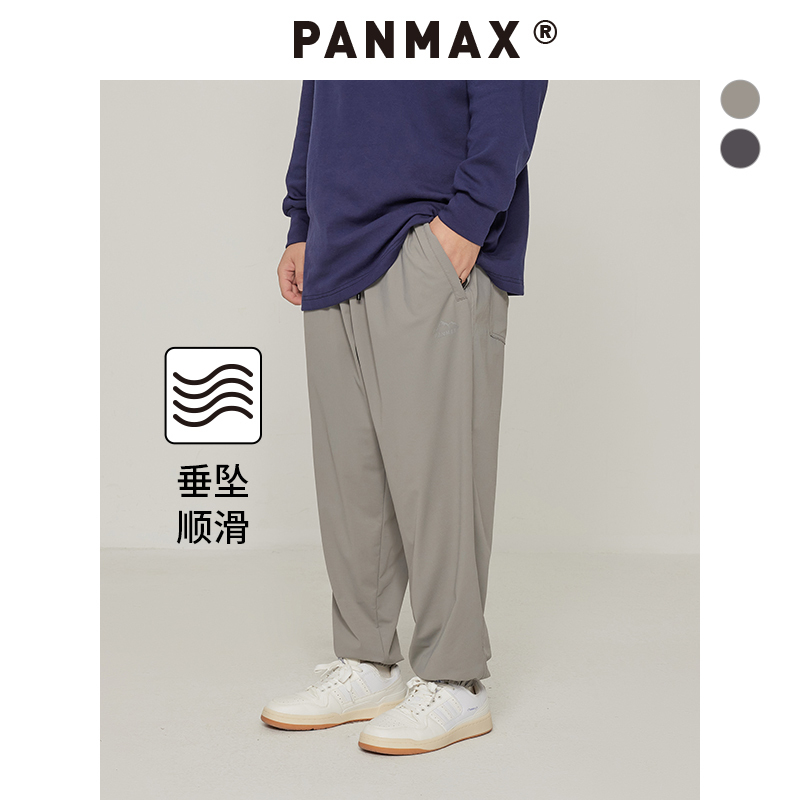 大码弹力裤子PANMAX时尚