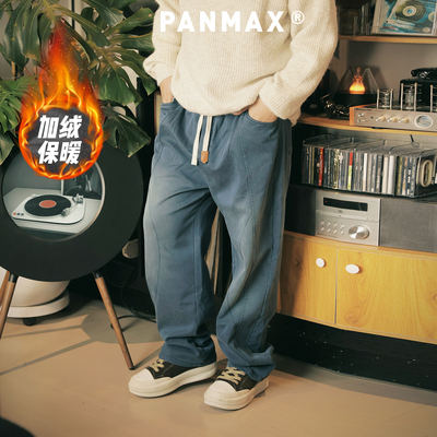 加绒直筒牛仔裤PANMAX大码男秋冬
