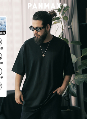 PANMAX潮牌大码男装凉感防晒速干抗菌纯色短袖T恤加大透气半袖男