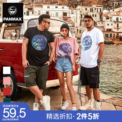 Футболка с коротким рукавом, мужская парная одежда для влюбленных, градиент, короткий рукав