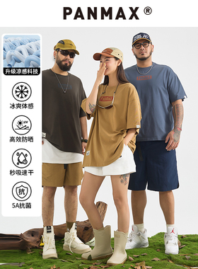 PANMAX大码男装防晒凉感运动速干抗菌宽松加肥透气夏短袖T恤上衣