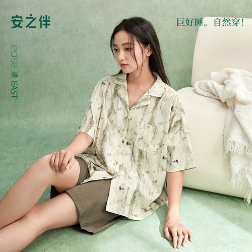 安之伴夏季纯棉情侣家居服