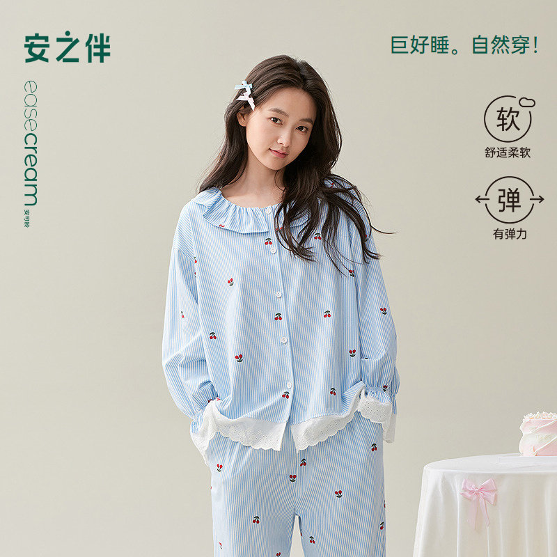 安之伴睡衣女春秋纯棉休闲甜美图片