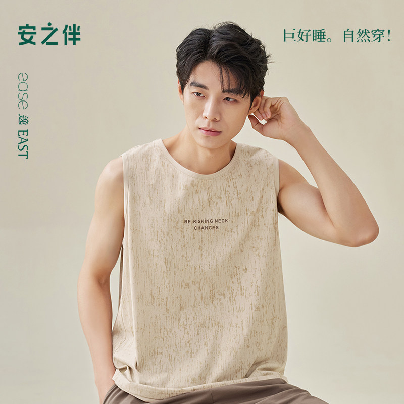 安之伴男士睡衣夏季夏款无袖宽松纯棉背心短裤套装家居服可外穿,女士内衣/男士内衣/家居服,睡衣/家居服套装,淘宝优惠券,粉丝福利购,淘宝优惠卷