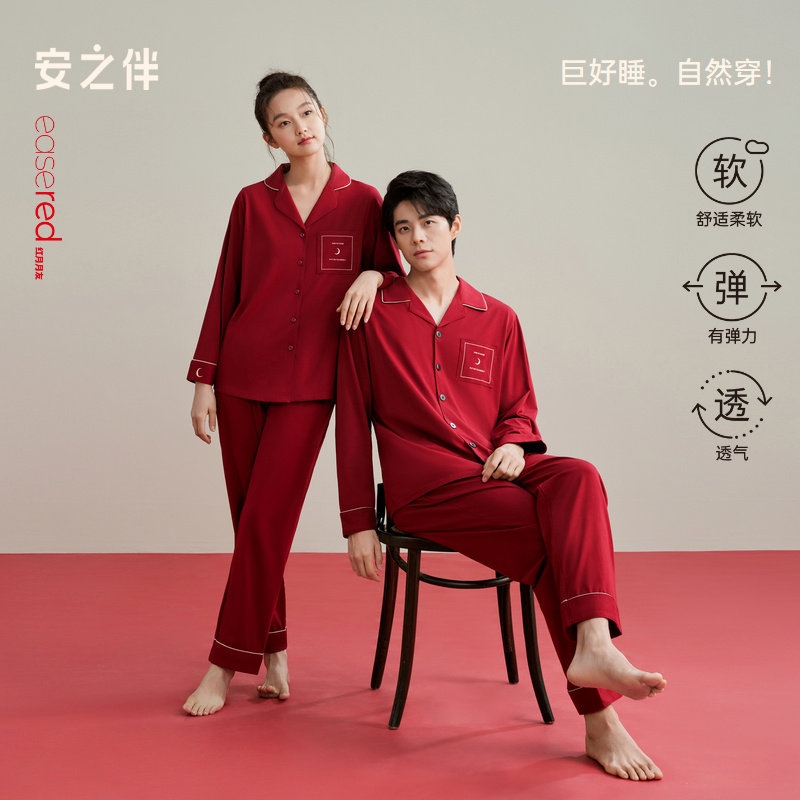 安之伴纯棉春秋季情侣睡衣女款长袖结婚新婚大红色男士家居服套装,女士内衣/男士内衣/家居服,睡衣/家居服套装,淘宝优惠券,粉丝福利购,淘宝优惠卷