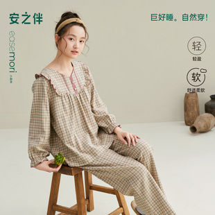 田园风纯棉格子休闲圆领可外穿家居服套装 新款 安之伴睡衣女春秋季