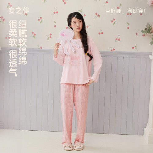 安之伴春秋季睡衣女纯棉甜美套装