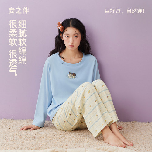 安之伴春秋季睡衣女纯棉卡通套装