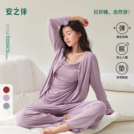 安之伴睡衣女款春秋季优可丝带胸垫夏天高级感吊带三件套装家居服