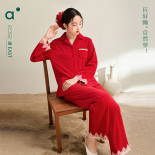 安之伴本命年秋冬雪花绒新款 睡衣女长袖 新婚大红色家居服开衫 套装