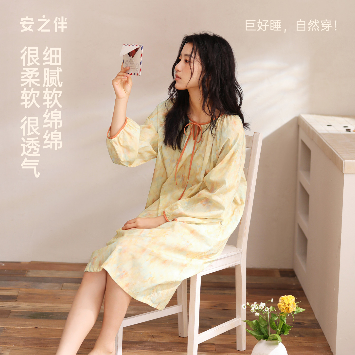 安之伴春秋季女睡裙纯棉甜美图片