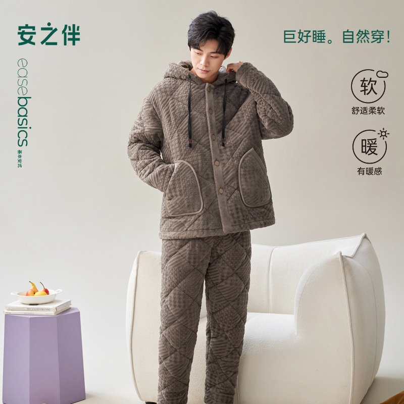 安之伴男士三层夹棉加厚保暖冬季挡风连帽休闲宽松大码家居服套装,女士内衣/男士内衣/家居服,睡衣/家居服套装,淘宝优惠券,粉丝福利购,淘宝优惠卷