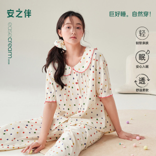 家居服 安之伴纯棉睡衣女夏季 2025新款 梭织短袖 甜美可爱波点长裤