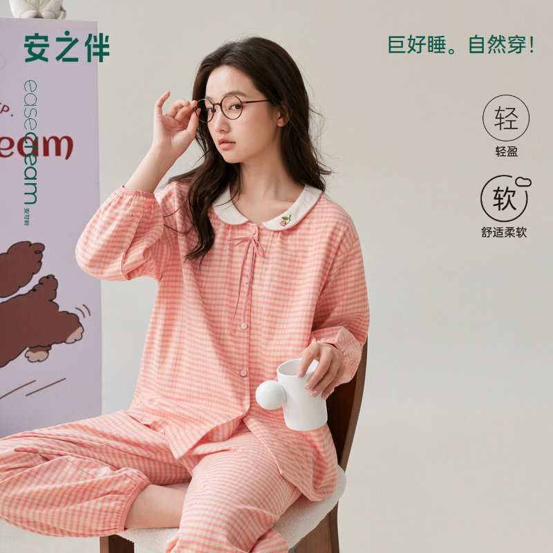 安之伴睡衣女春秋季纯棉梭织格子图片